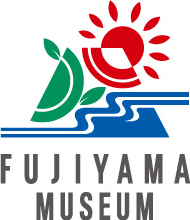 フジヤマミュージアム