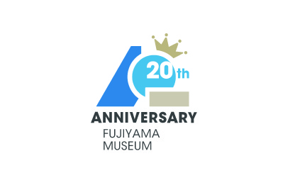 フジヤマミュージアム冬の収蔵作品展へのリンク